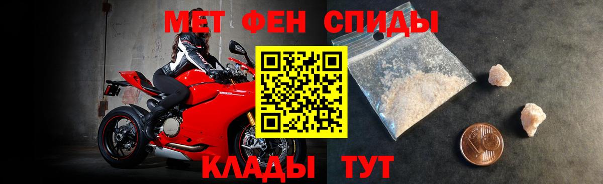 Amphetamine  Вход с VPN  Amphetamine  Ртищево  АМФ Розовый 