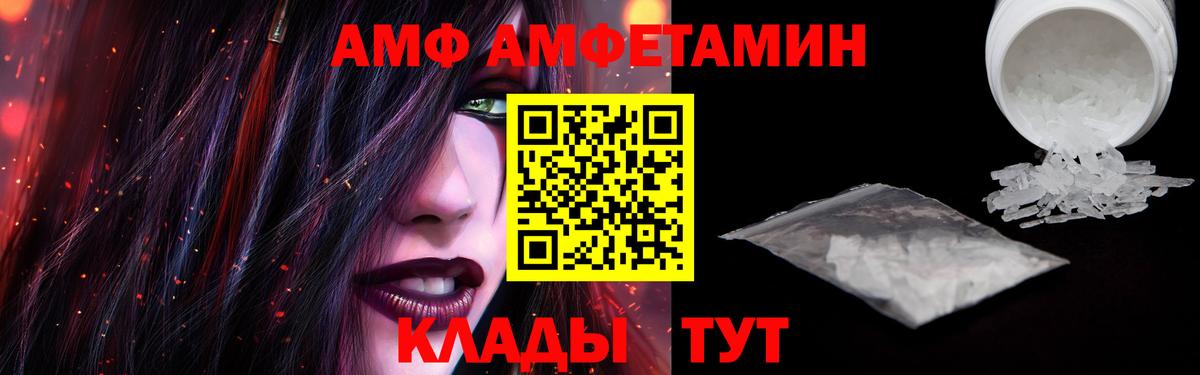 Бошки Шишки  Альфа ПВП СК   ЭКСТАЗИ  МЕФ   ГАШ  Ртищево  Вход с VPN  MDMA  Кокаин 