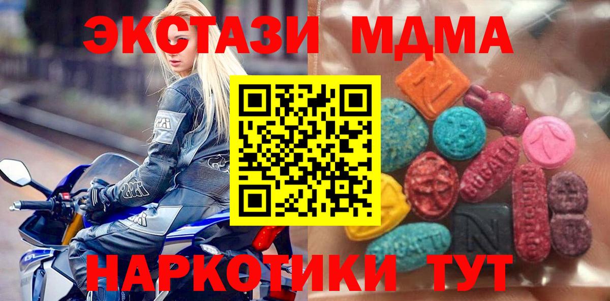 Ecstasy XTC Ртищево