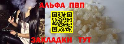 таблы Ливны
