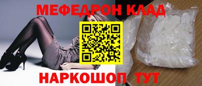 таблы Ливны