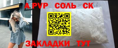 СК Лесосибирск