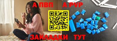 таблы Ливны