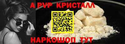 таблы Ливны