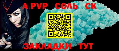 СК Лесосибирск