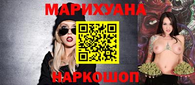 таблы Ливны