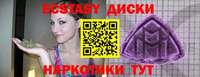 таблы Ливны