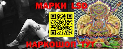 таблы Ливны