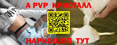 таблы Ливны