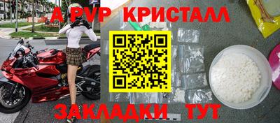 таблы Ливны