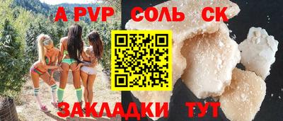 Альфа ПВП Нягань