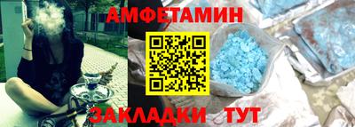 таблы Ливны