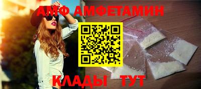 таблы Ливны