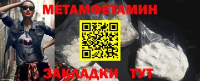 таблы Ливны