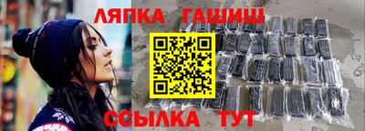 таблы Ливны