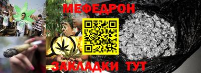 таблы Ливны