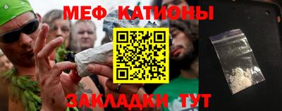 таблы Ливны