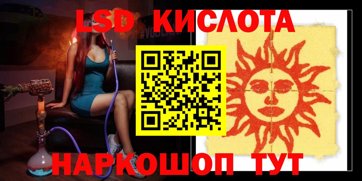 Лсд 25 экстази  ОМГ ОМГ ONION  Вход с VPN  Ртищево  ЛСД экстази ecstasy 