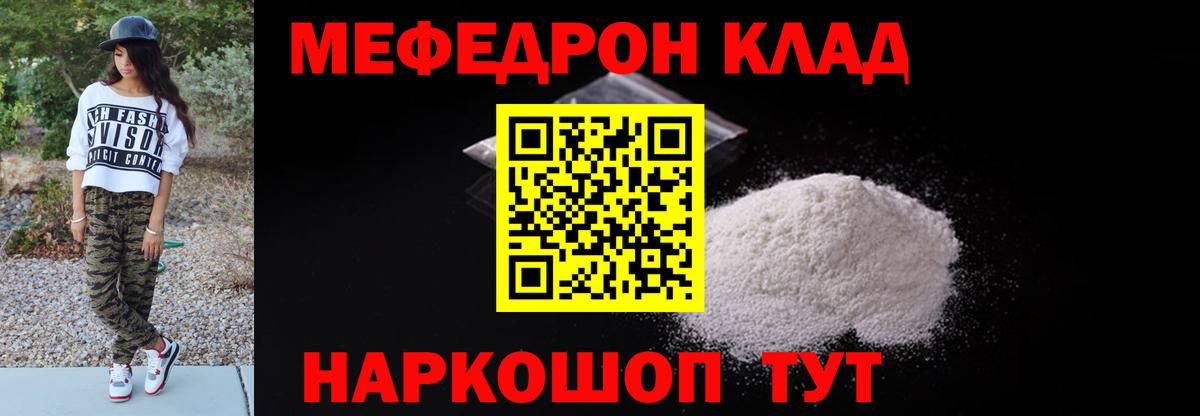 ГАШИШ Ртищево