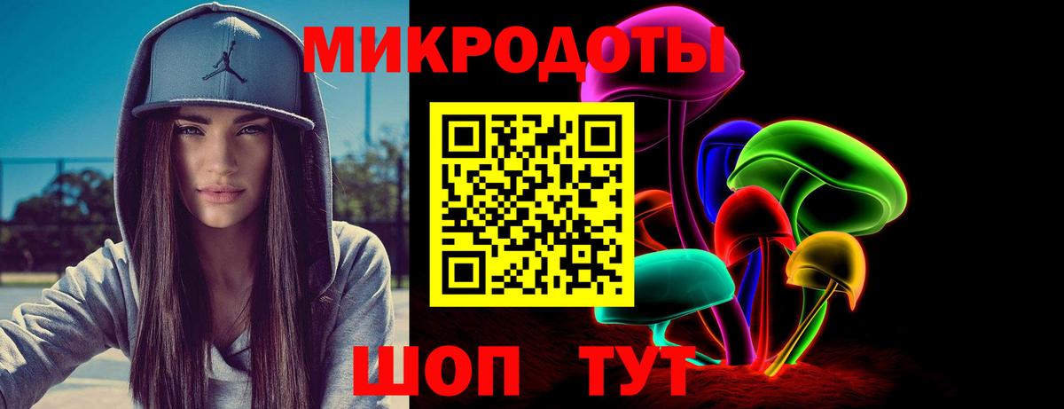 Псилоцибиновые грибы мицелий Ртищево