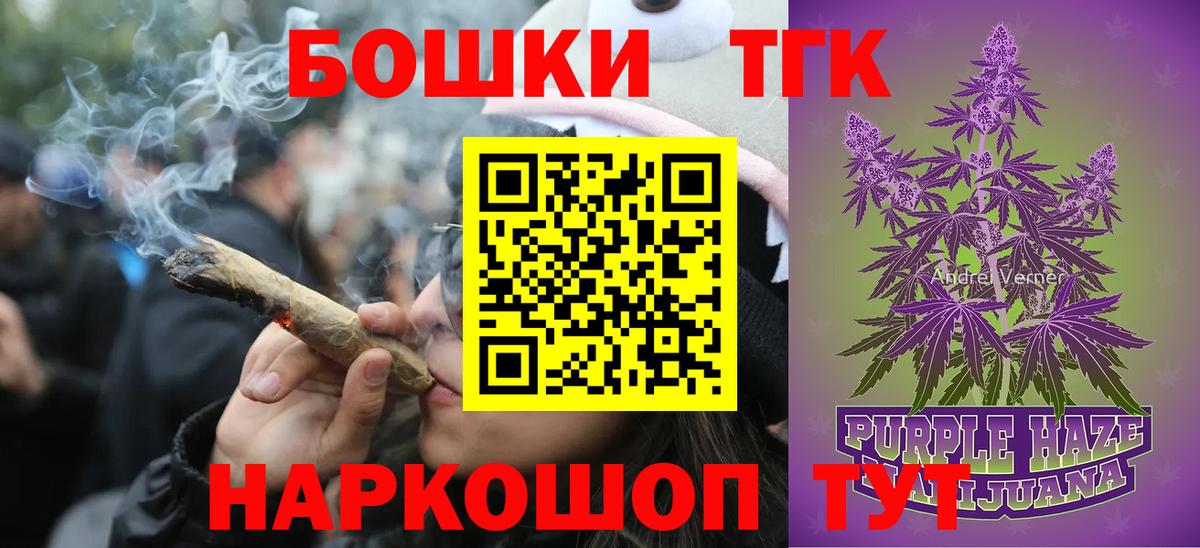 Конопля White Widow Ртищево